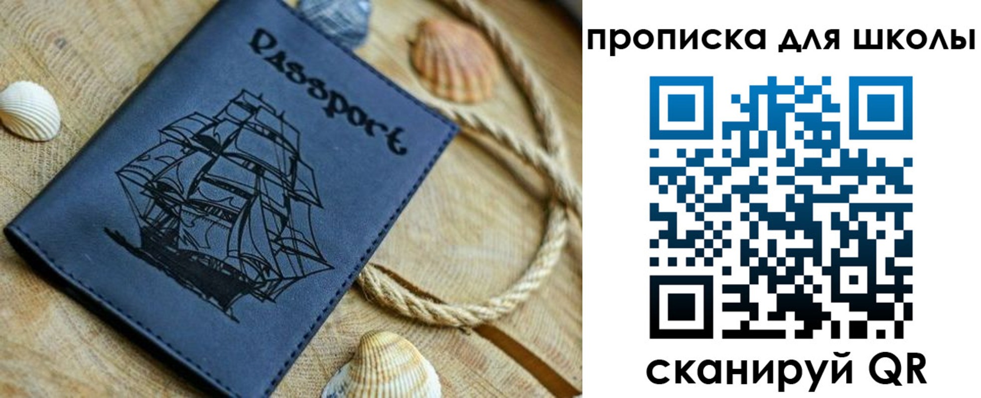 прописка в квартире в Чегеме